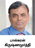 எதிர்கொள்- 6