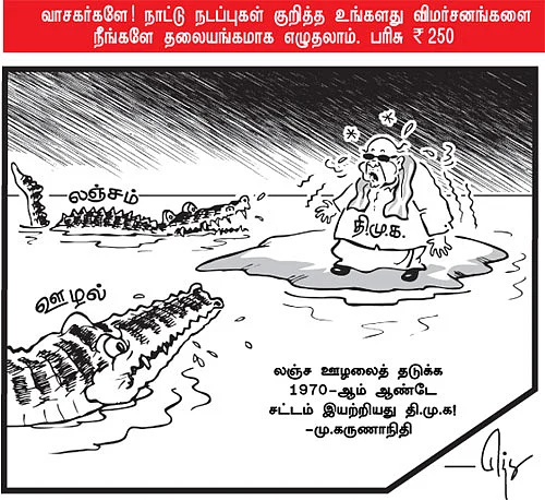 ஆம்னிக்குத் தேவை, அவசர வழிகள்!