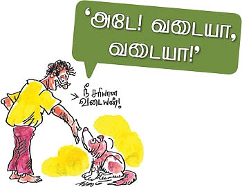 கலகலப் பக்கம்!
