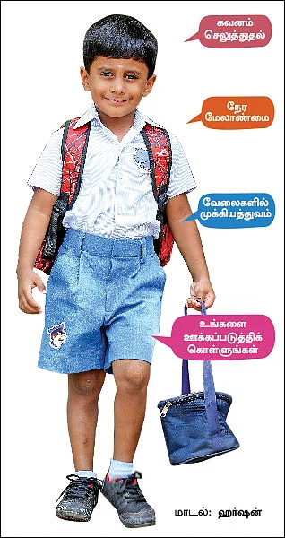மூளைத் திறனை மேம்படுத்த முத்தான வழிகள்!
