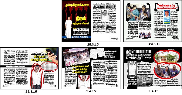 திருவண்ணாமலை டு பாளையங்கோட்டை