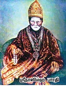 துங்கா நதி தீரத்தில்... - 1