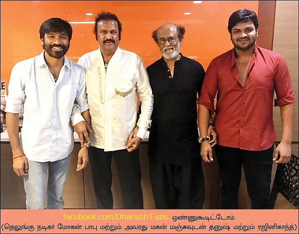 வலைபாயுதே