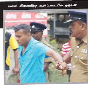 ''கொழும்பில் நடப்பது குடும்ப ஆட்சி''