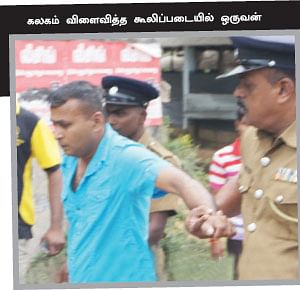 ''கொழும்பில் நடப்பது குடும்ப ஆட்சி''