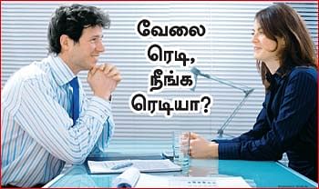 இளைஞர்களுக்கான நாணயம் ஜாப்! - 9