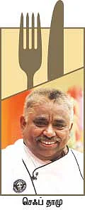 இன்றைய சமையல்! - 7