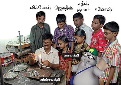 கிளிண்டனுக்குக் கொடுத்த கண்ணாடி கிஃப்ட் !
