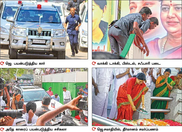 கார்... சேர்... ஹேர்! - ஜெயலலிதாவாக மாறிய சசிகலா!