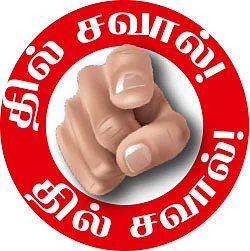 10 செகண்ட் கதைகள்