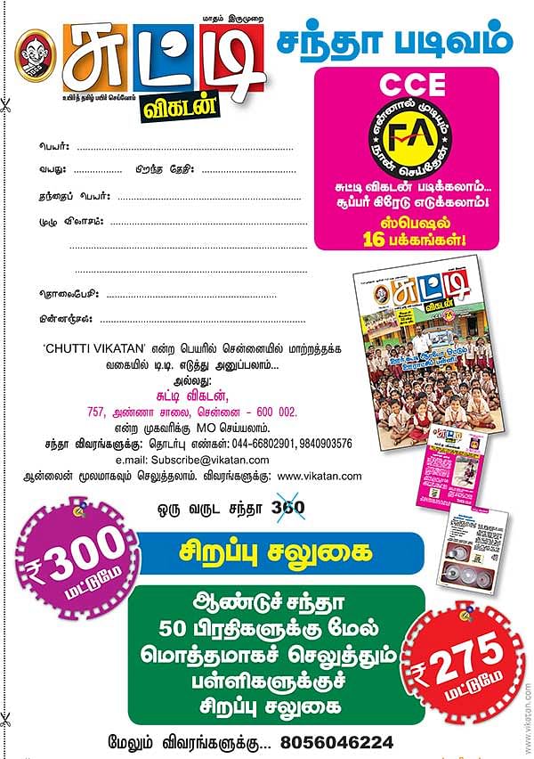 சுட்டி சந்தை படிவம்