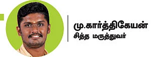 பெண்களின் வலி போக்கும் பிரண்டை