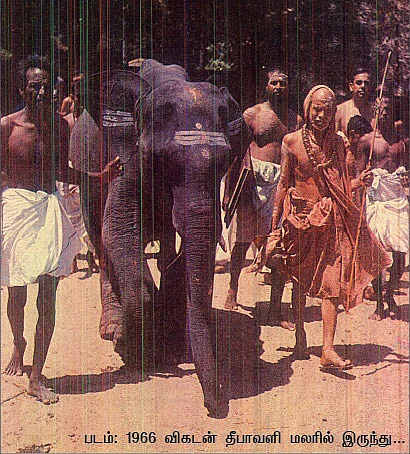 அருட்களஞ்சியம்