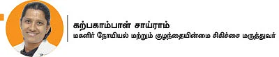 தள்ளிப்போடாதே... குழந்தைக்கு வெல்கம்!