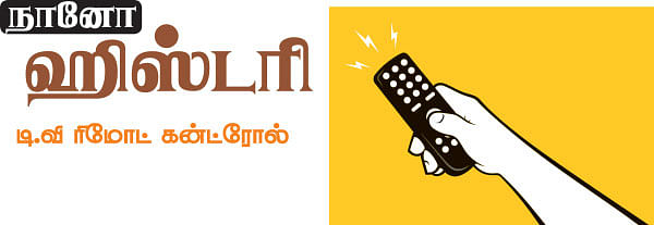 கலைடாஸ்கோப் - 5