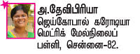சுட்டி ஸ்டார் நியூஸ்!