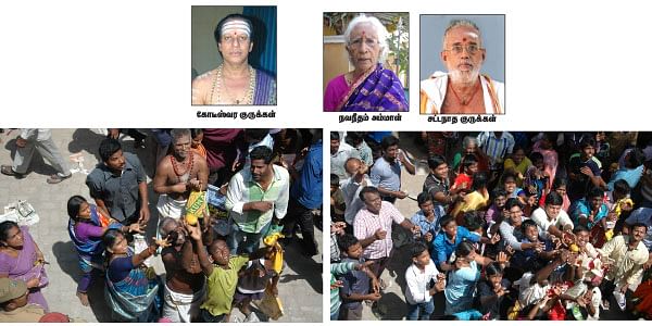 ஒரு நாள்... ஓரிடம்... ஓர் அனுபவம் !