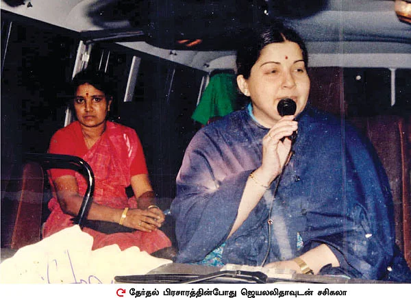 மன்னார்குடி ரீவைண்ட் ஜாதகம் - 15 - “ஜெயலலிதாவுக்கு ஒரு பெண்ணால் ஆபத்து!”
