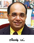 50 கிராம் தங்க காயின்...