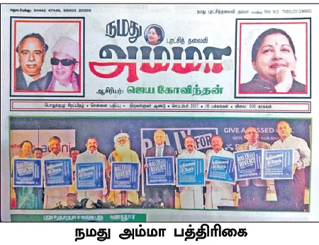 எம்.ஜி.ஆரை எதிர்க்கும் எம்.ஜி.ஆர்