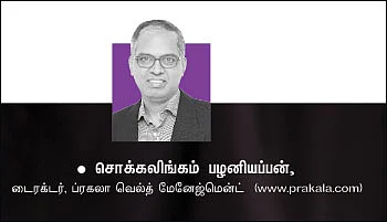 ஃபண்ட் வகைகள்... ஒரு பார்வை, சில பரிந்துரை! -8 - ரிஸ்க் குறைவான ஓவர்நைட் ஃபண்டுகள்!