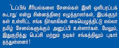 சங்கீதம்...