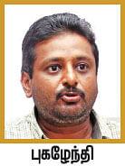 தினம்... தினம்... அணுதினம்!
