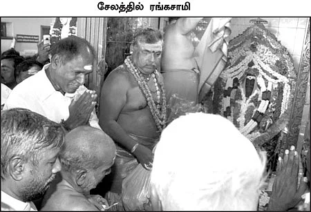 ரங்கசாமியின் குருட்டு நம்பிக்கைகள்!