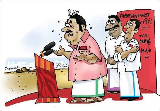 ஜோக்ஸ் - 1