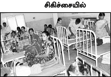 கள்ளச் சந்தையில் ரத்த வியாபாரம்!