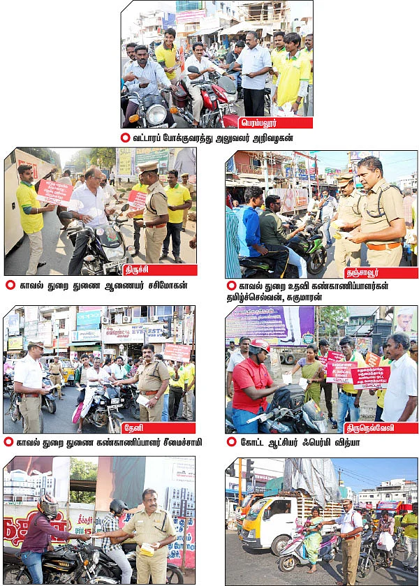 மோட்டார் விகடன் நடத்திய சாலைப் பாதுகாப்பு பிரசாரம்!