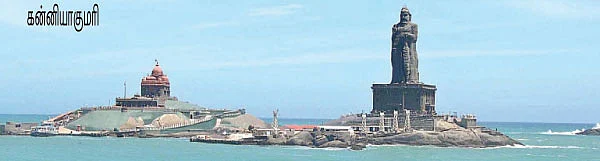விட்டாச்சு லீவு... கிளம்புங்க டூரு!