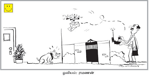 சைலன்ட் ஜோக்ஸ்