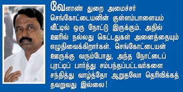 நாங்க கலைக் குடும்பங்ணா!