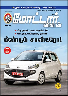 கடிதங்கள்