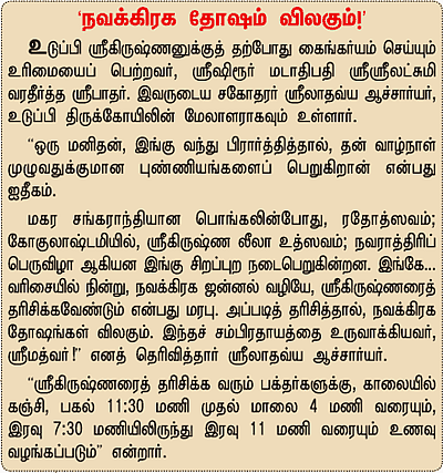 கேட்டதும் கொடுப்பவனே..!