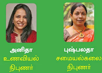 நம்மை காக்கும் இம்யூனிட்டி! - ஹெல்த்தி வழிகாட்டி