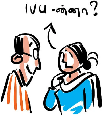 மனமென்னும் பாத்திரத்தை மனதார நிரப்புங்கள்!