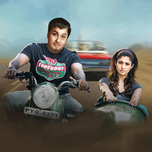 காதல் வந்திடுச்சு!