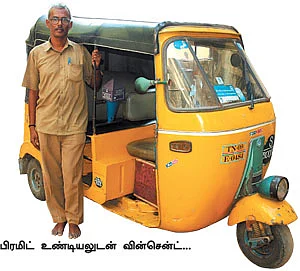 காக்டெய்ல்