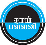 பிட்ஸ் பிரேக்