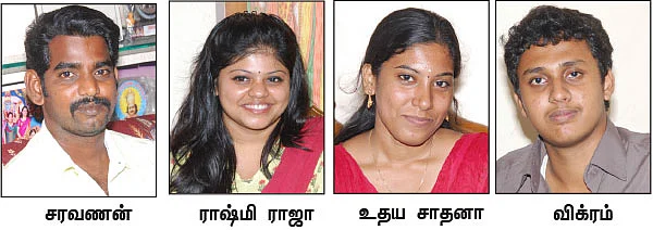 சக்தி சங்கமம்