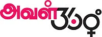 கணவரின் சம்பளத்தை அறிவது மனைவியின் உரிமை!