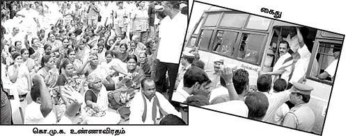 கொ.மு.க-வை பழி வாங்குகிறதா அரசு?