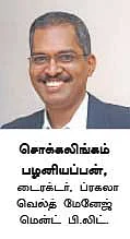எம்.ஐ.பி.எம்.ஐ.எஸ். - எந்த முதலீடு சிறந்தது?