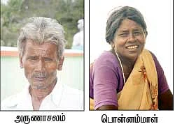 இதோ எந்தன் தெய்வம்! - 10
