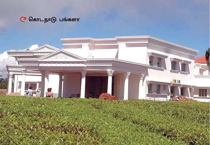 ஜெ. கொடநாடு எஸ்டேட் வாங்கப்பட்டது எப்படி?