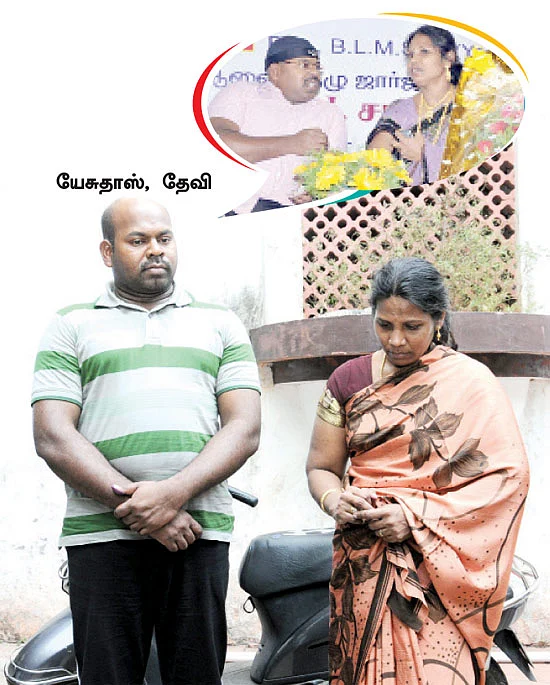 கறுப்புக் குல்லா யேசுதாஸைக் காப்பாற்றினாரா அமைச்சர்?