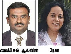 அ முதல் ஃ வரை - 8