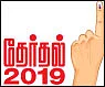 போர்... போர்... அக்கப்போர்!